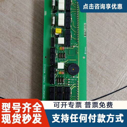 议价【】TERASAKI ESZ-215，OPERATI