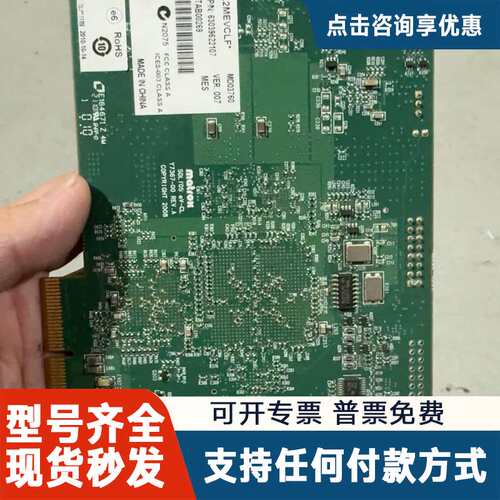 议价迈创图像采集卡 SOL2MEVCLF Y7367 SOLIO