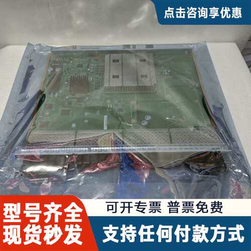 议价LSS7X48SX6S0：48端口万兆以太网光接口板（X