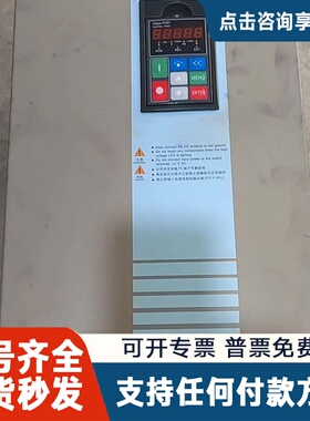 议价希望森兰变频器 30KW hope800通用型