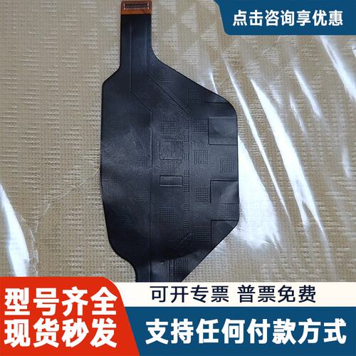议价努比亚z50ultra充电尾插排线