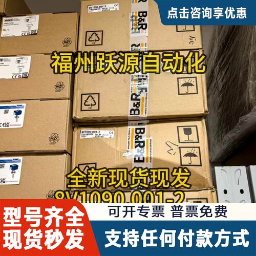 议价B R 8V1090.001-2 伺服驱动