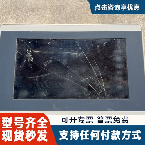 议价繁易触摸屏 FE3370C