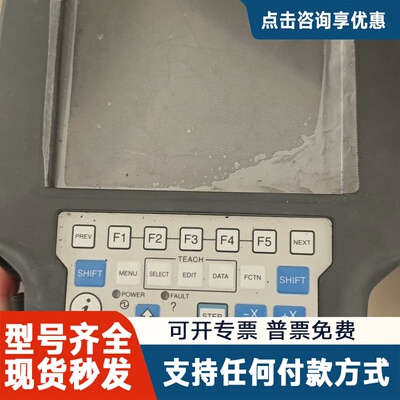 议价示教器A05B-2255-C102EMH