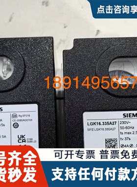 议价LGK16.335A27控制器处理