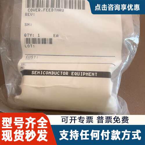 议价VARIAN COUER.FEEDTHRU，型号00G778