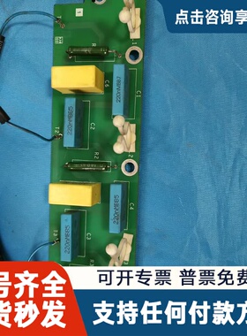 议价BBV35319-A00ATS22输入滤波板ATS22