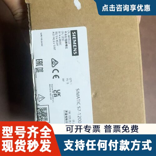 议价SIMATIC S7-1200 CPU模块，型号6ES