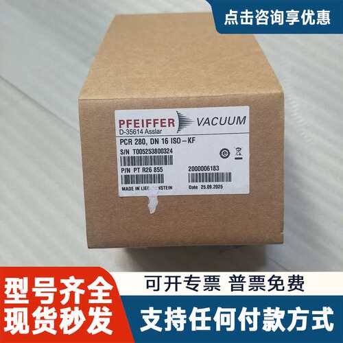 议价PFEIFFER普发真空计PCR280，DN16 ISO-K