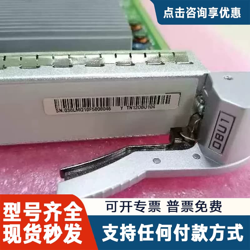 议价TN12OBU104板卡，