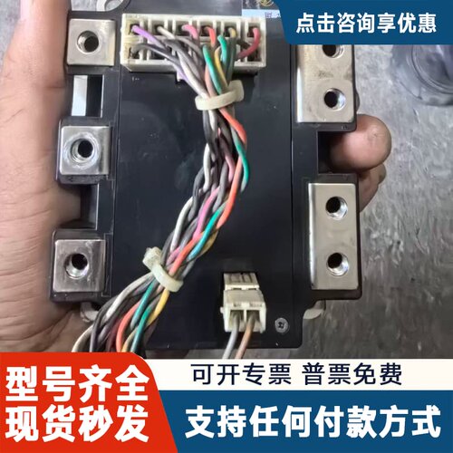 议价模块：FM600TU-07A