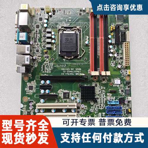 议价研华AIMB-784 REV.A1工控主板 AIMB-784