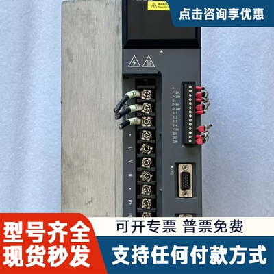 议价信捷DS3L-45P5-PQA，功率5.5kw