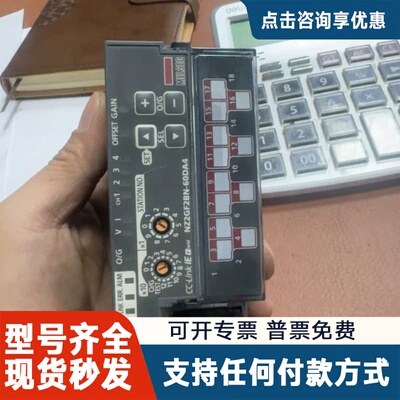 议价D/A转换模块 NZ2GF2BN-60DA4，，