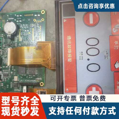 议价NXP LPC2478FBD208 带板