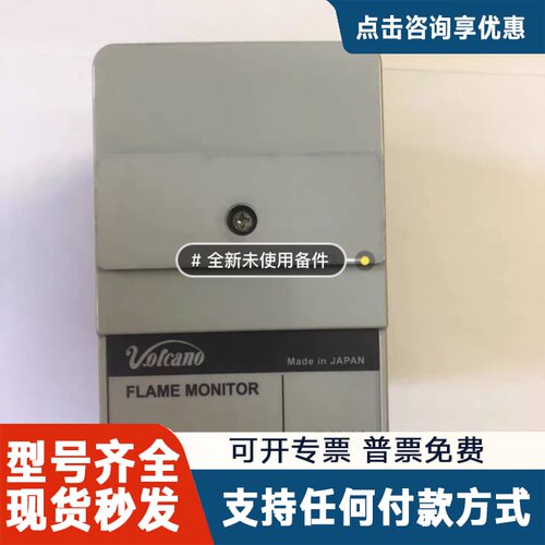 议价Volcano R4440V100-A，未使用备件