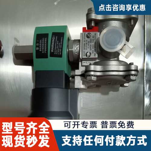 议价VCBM8316G084V 24DC ASCO电磁阀
