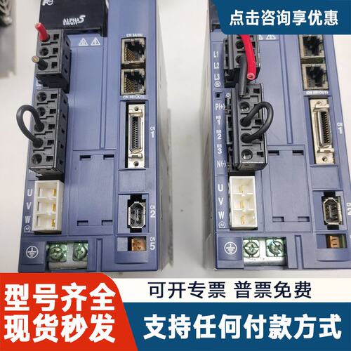 议价伺服驱动器RYH751F5-VV2，750W功率，三相2