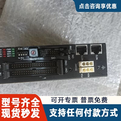 议价ALGO驱动控制器ALUM022-2，成色如图，功能