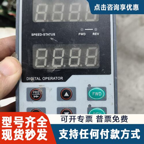 议价普传PI7000 PI7800系列变频器面板显示器JP-07