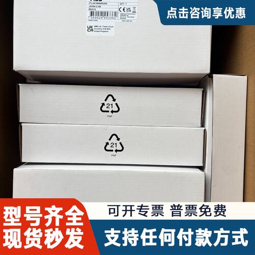 议价三位控制器JSHD4-2-AB，2TLA019995R