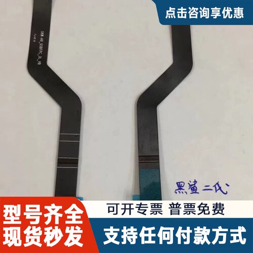 议价适用于黑鲨2代尾插排线 SKW-AO充电排线 U…