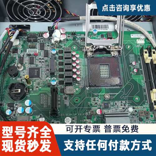 议价CED-SC18-1A V0.2工控主板10代主板， 现