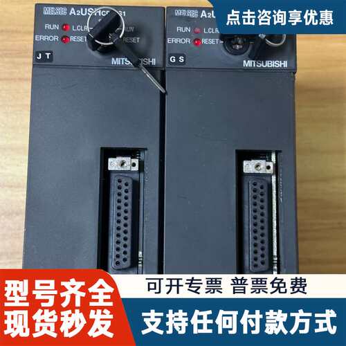 议价 A2SHCPU-S1