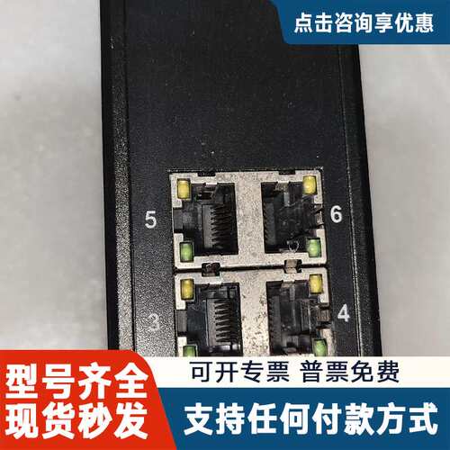 议价工业以太网交换机NS600D-T6