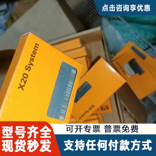 议价X20AO2622 B R 模块 未使用