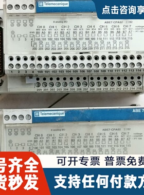 议价ABE7-CPA02