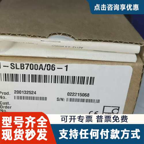 议价德国HBM称重传感器，型号:1-SLB700A/06-1，订