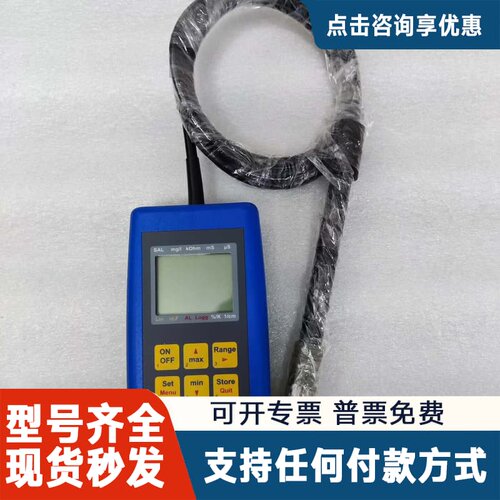 议价【】GMH 3410 Digital Conduct