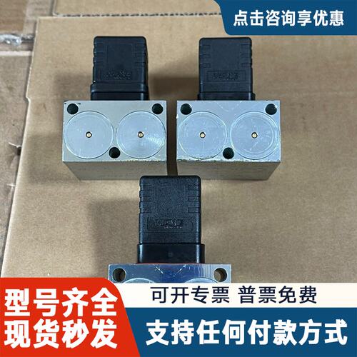 议价WE哈威电7709050 电压12VDC 3个，