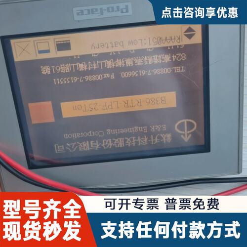 议价触摸屏电源板 D05022C AGP33-POWERS，功