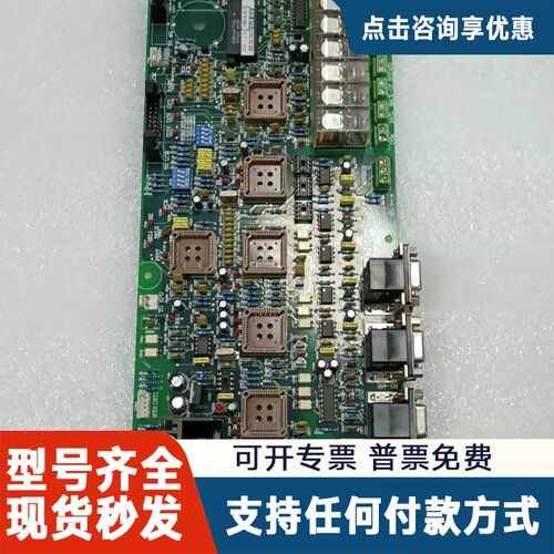 议价AY PCB 7700-0801-1403 3R-4 PCB