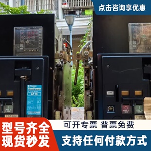议价TERASAKI（寺崎）TemPower AT16，1600