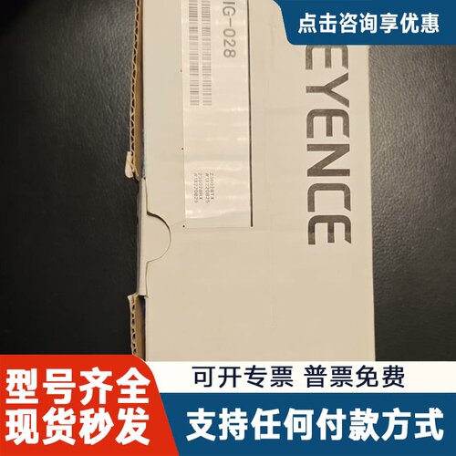 议价KEYENCE IG-028测量传感器