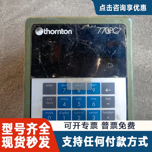 议价 thornton 770PC 实物现拍,功能如图