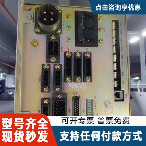 议价RKC温控器，型号RCB-12，物料号3D80-000090