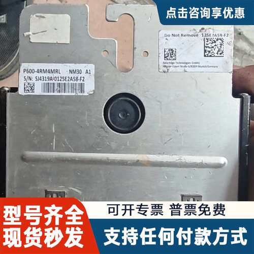 议价SolarEdge太阳能优化器模块