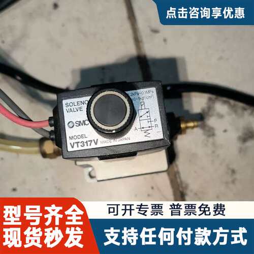 议价电磁阀VT317，电压24v，成色如图，，