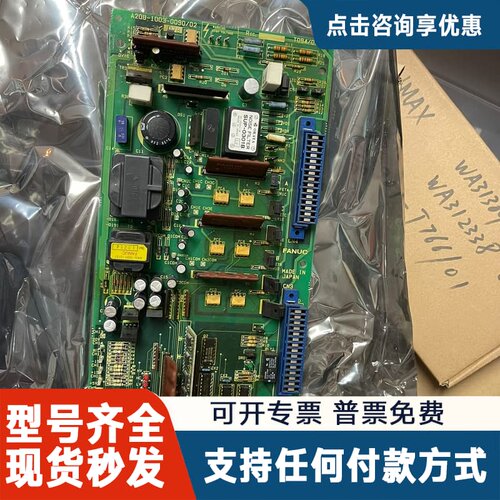议价FANUC CIRCUIT BOARD A20B-1003-