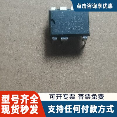 议价tny287pg