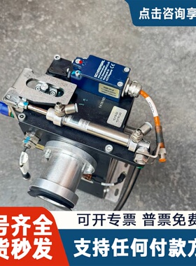 议价通快光闸Ser.:15888+货号1625662，，
