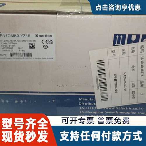 议价LS伺服电机 APM-SE11DMK3-YZ16 全