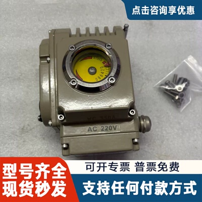 议价APCU电动执行器，型号POE-05