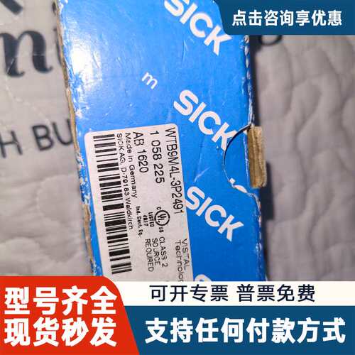 议价WTB9M4L-3P2491 10582