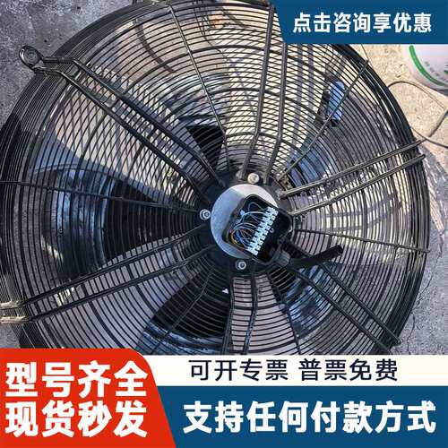 议价Fans-tech AG800B3-AL5-01工业大功率风