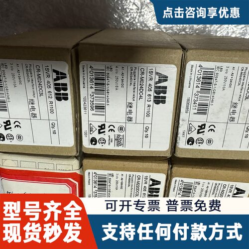 议价 CR-M024DC3L 二十个 已